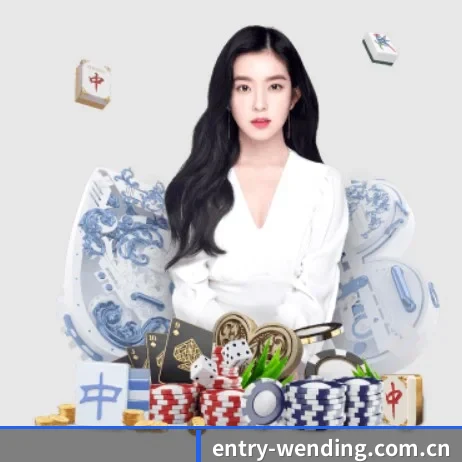 问鼎娱乐 APP
